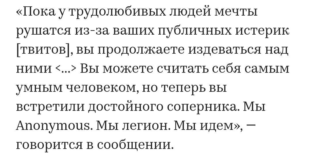 Коллектив хакеров Anonymous обвинил гендиректора Tesla Илона Маска в чрезмерном влиянии на криптовалюты с помощью заявлений в Twitter и пренебрежении к инвестициям обычных людей
