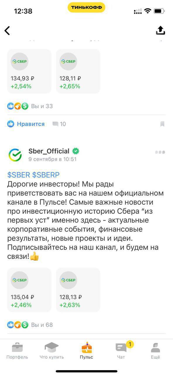 Воистину исторический момент