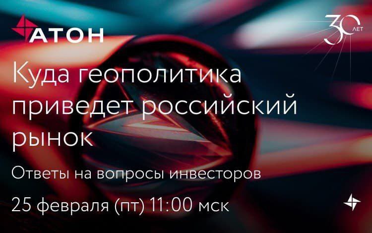 Российский рынок пережил худший обвал с 2008 года