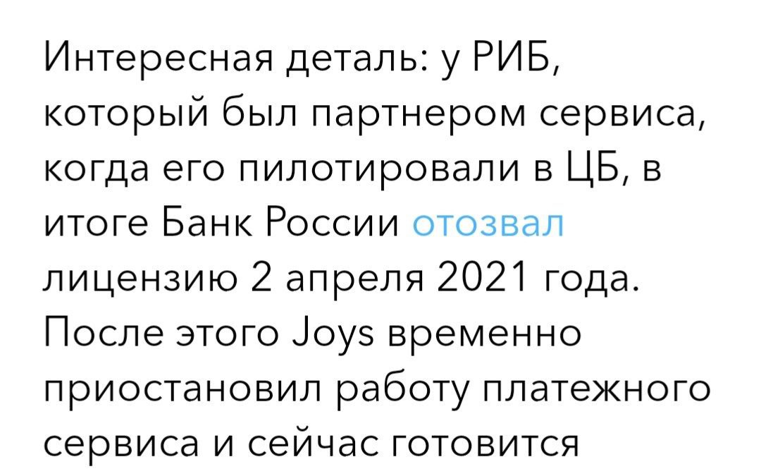 Банк России в отчете за 2020 год сообщил, что в прошлом году протестировал три проекта по цифровой валюте