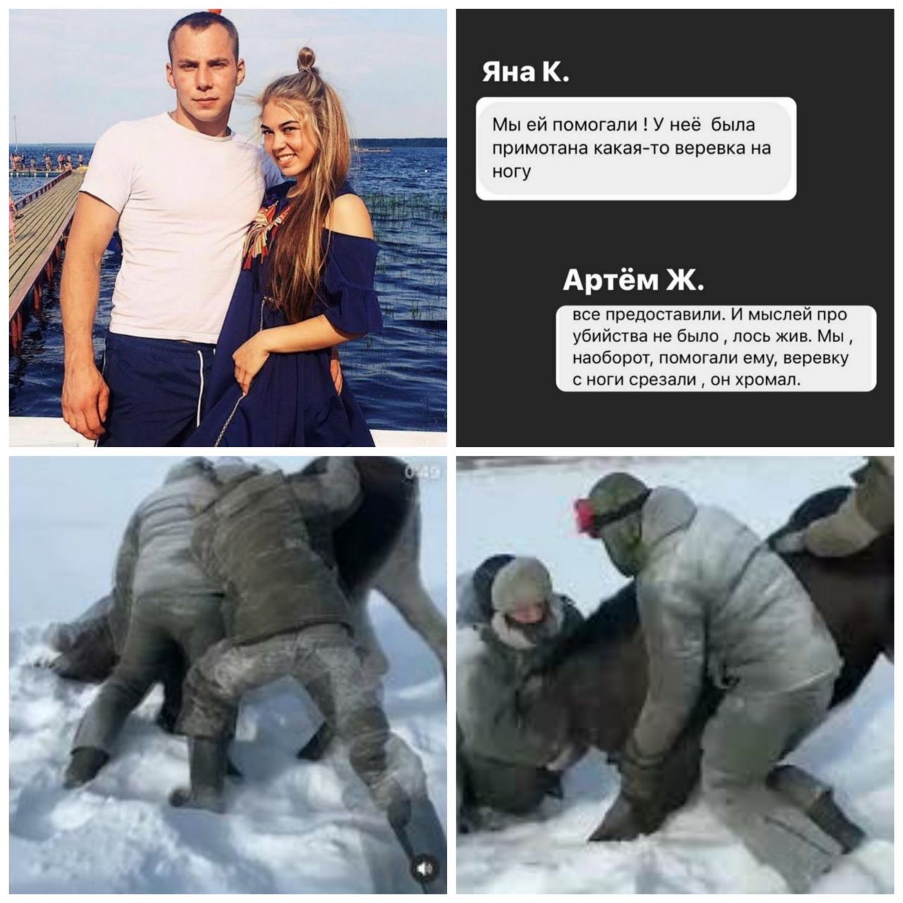 Сотрудницу банка Яну К