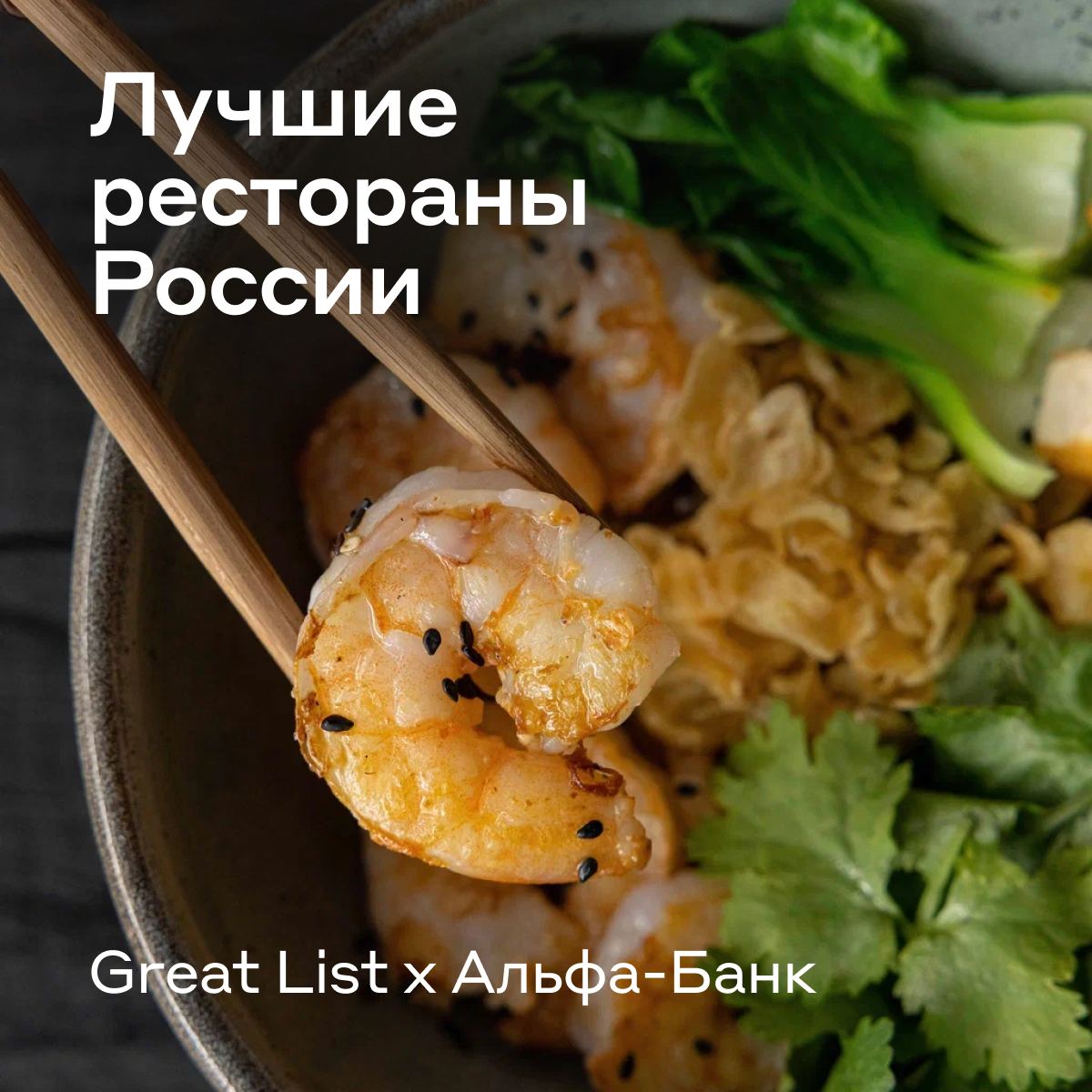 Пост сегодня не про деньги, а про то, как употребить их максимально вкусно 