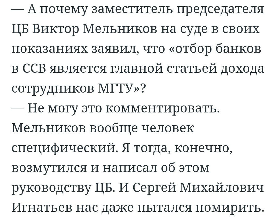 Умер один из главных иделогов ЦБ 90-х Константин Шор