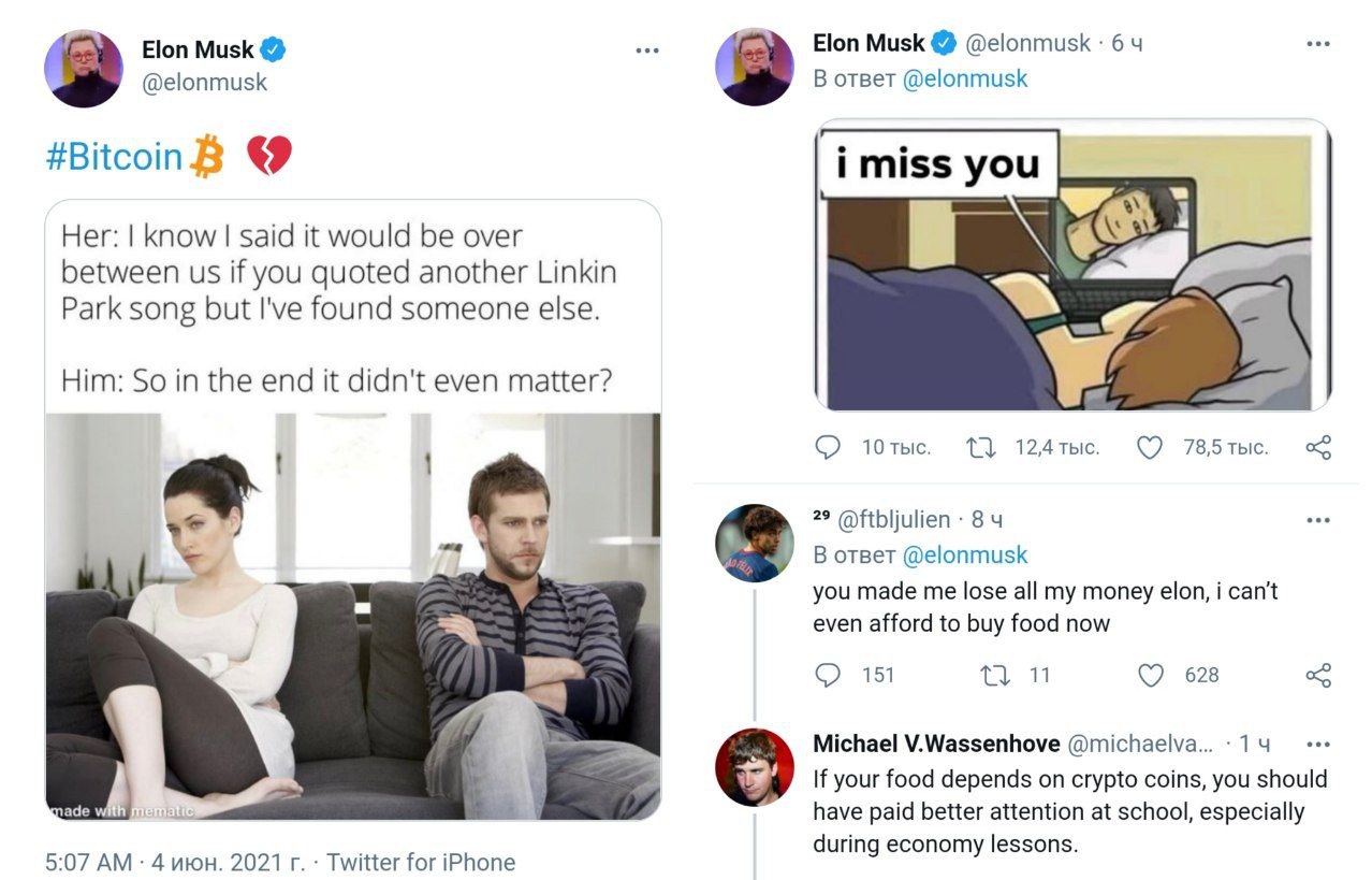 Падение биткоина связали с очередной шуткой Маска про биткойн