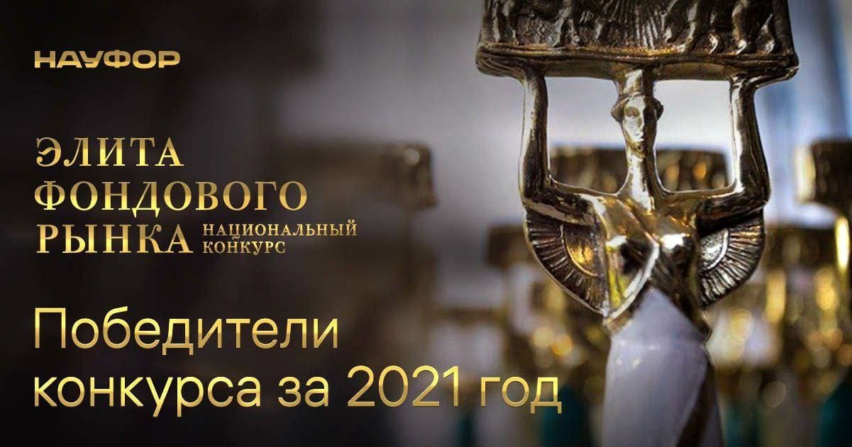 Как инвестируют профессионалы?

У большинства инвесторов накопилось много вопросов:

• куда вкладывать доллары и рубли?
• какие российские акции стоит покупать?
• продолжится ли укрепление рубля?
• что вообще делать?

Ответы на эти и многие другие вопрос
