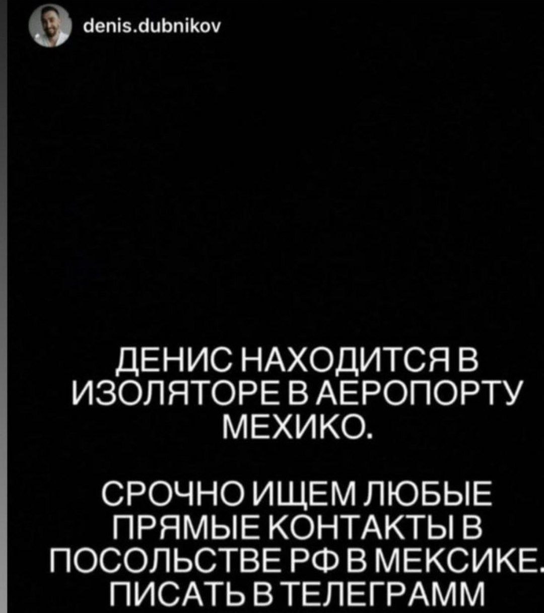 Основатель криптообменника EGG Change Денис Дубников из Москва-сити оказался почетным членом клуба 500 инфобизнесмена Дмитрия Портнягина