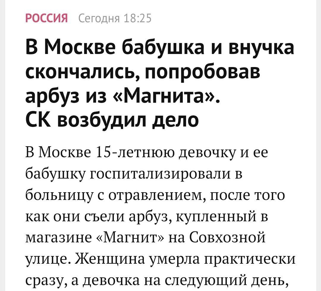 При Галицком такого не было