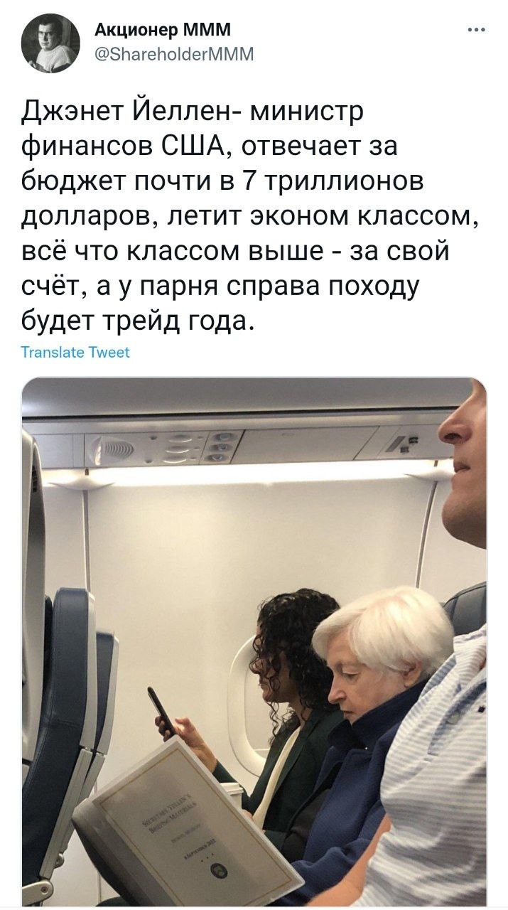 У парня справа трейд года