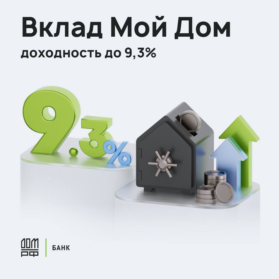 Думаем, многим знакома ситуация: хочется вложить деньги во вклад, но от количества вариантов и условий банка разбегаются глаза
