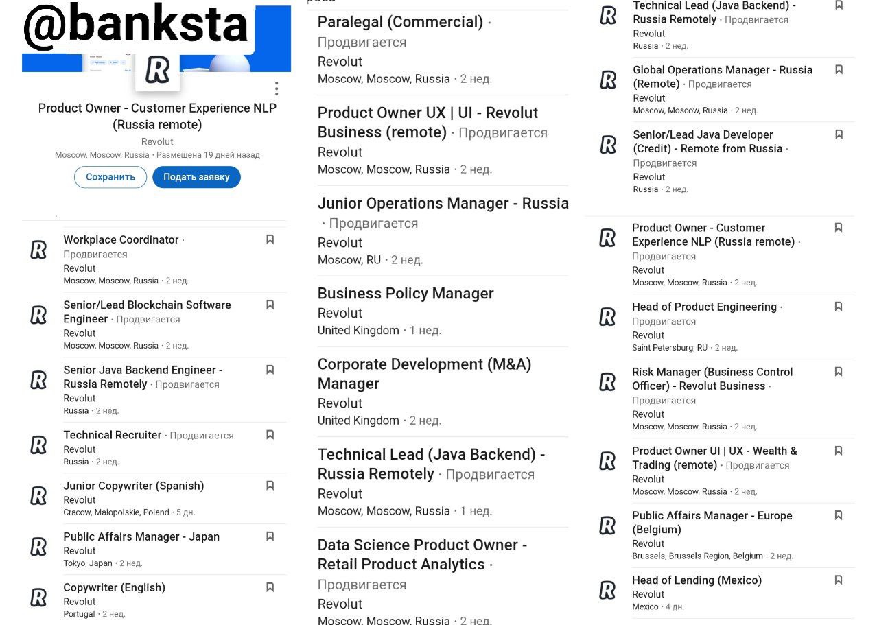 Коля Сторонский всё-таки решился надрать зад Олегу Тинькову и засобирался открывать офисы банка Revolut в России - Москве и Питере