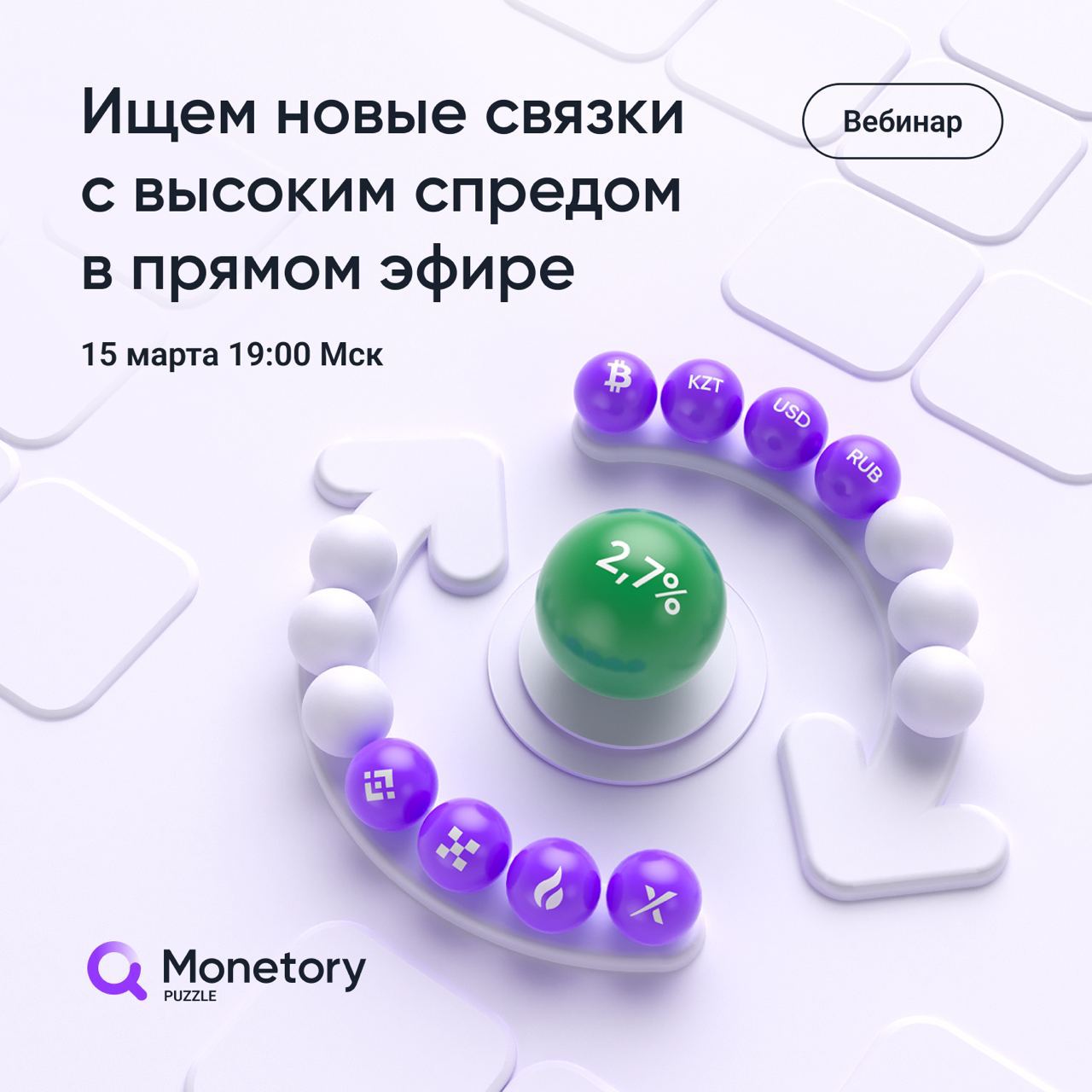 После введения санкций P2P-рынок криптовалют набрал огромную популярность