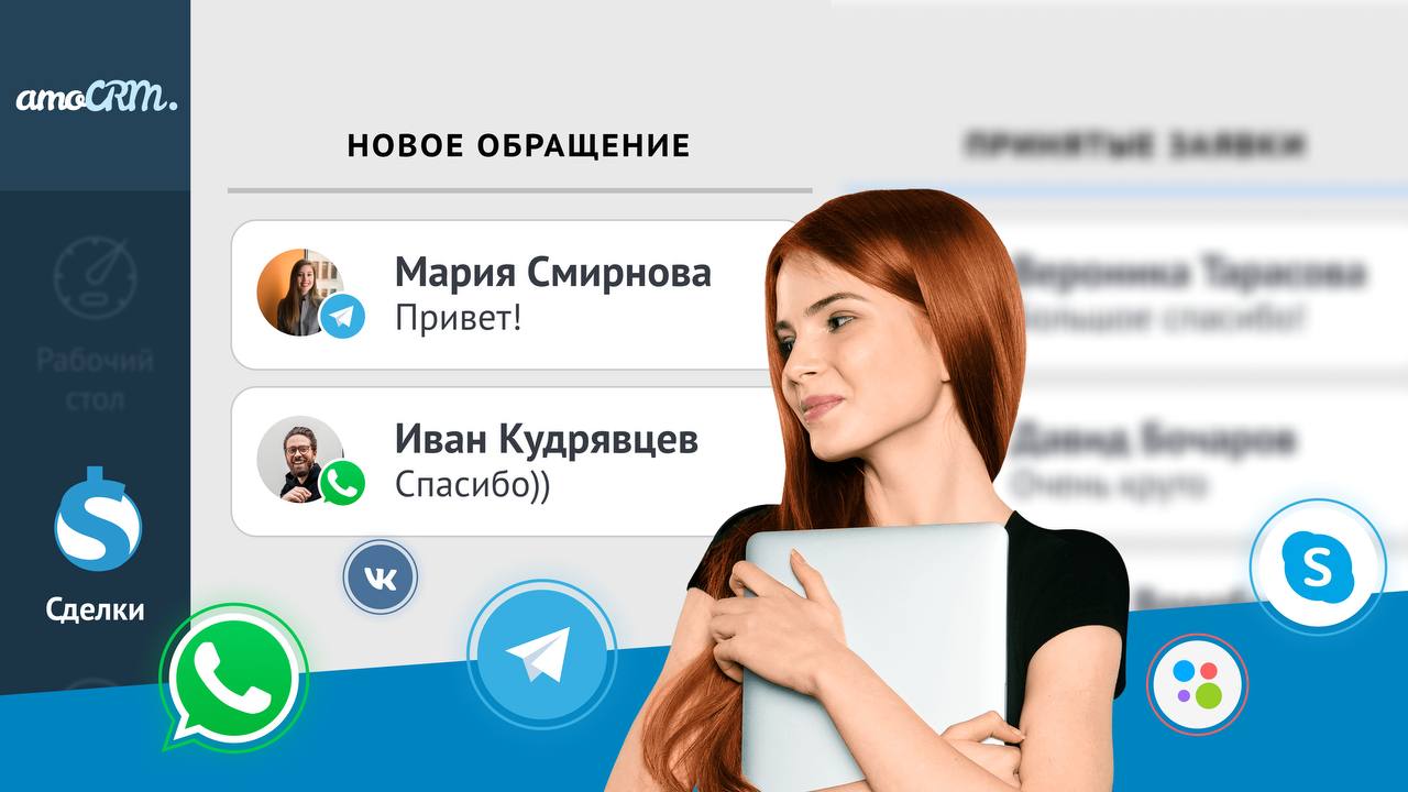 Почему клиент не купил? 
Вопрос, который заставляет понервничать любого продавца