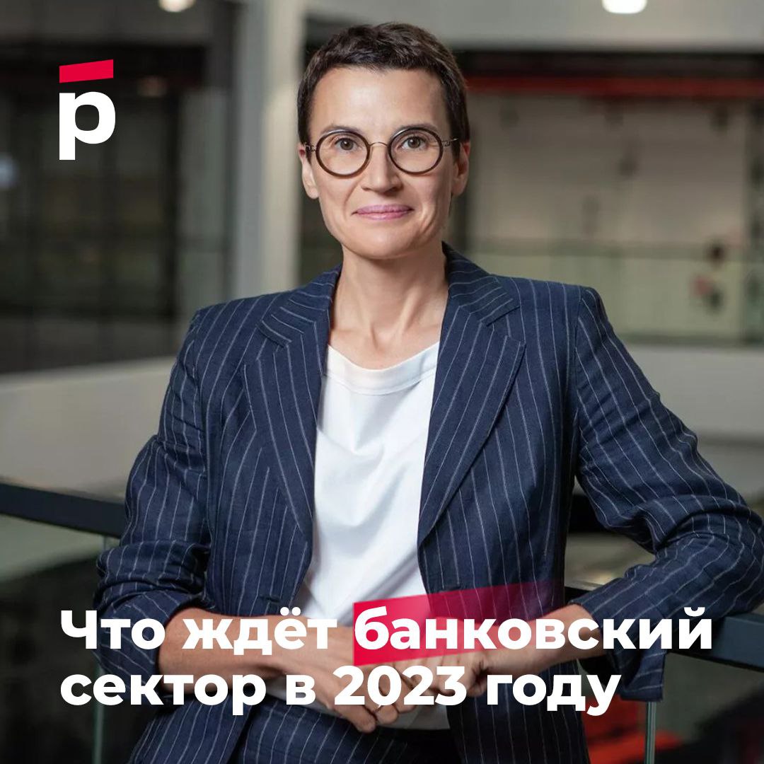 2023 год – это год новых вызовов