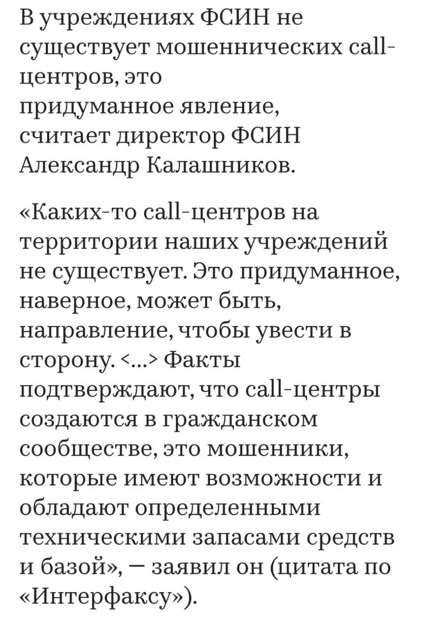 Все расходимся