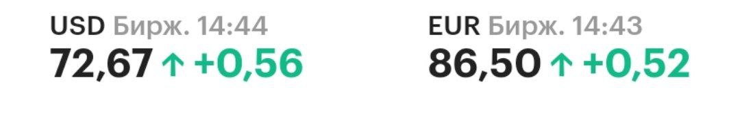 Доллар и евро сделали полпроцента вверх