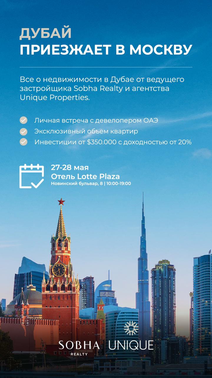 Цены на недвижимость в Дубае продолжают стабильно расти, согласно индексу цен консалтинговой группы ValuStrat по сравнению с апрелем 2022 года показатель VPI (valuation-based price index) недвижимости Дубая вырос на 11