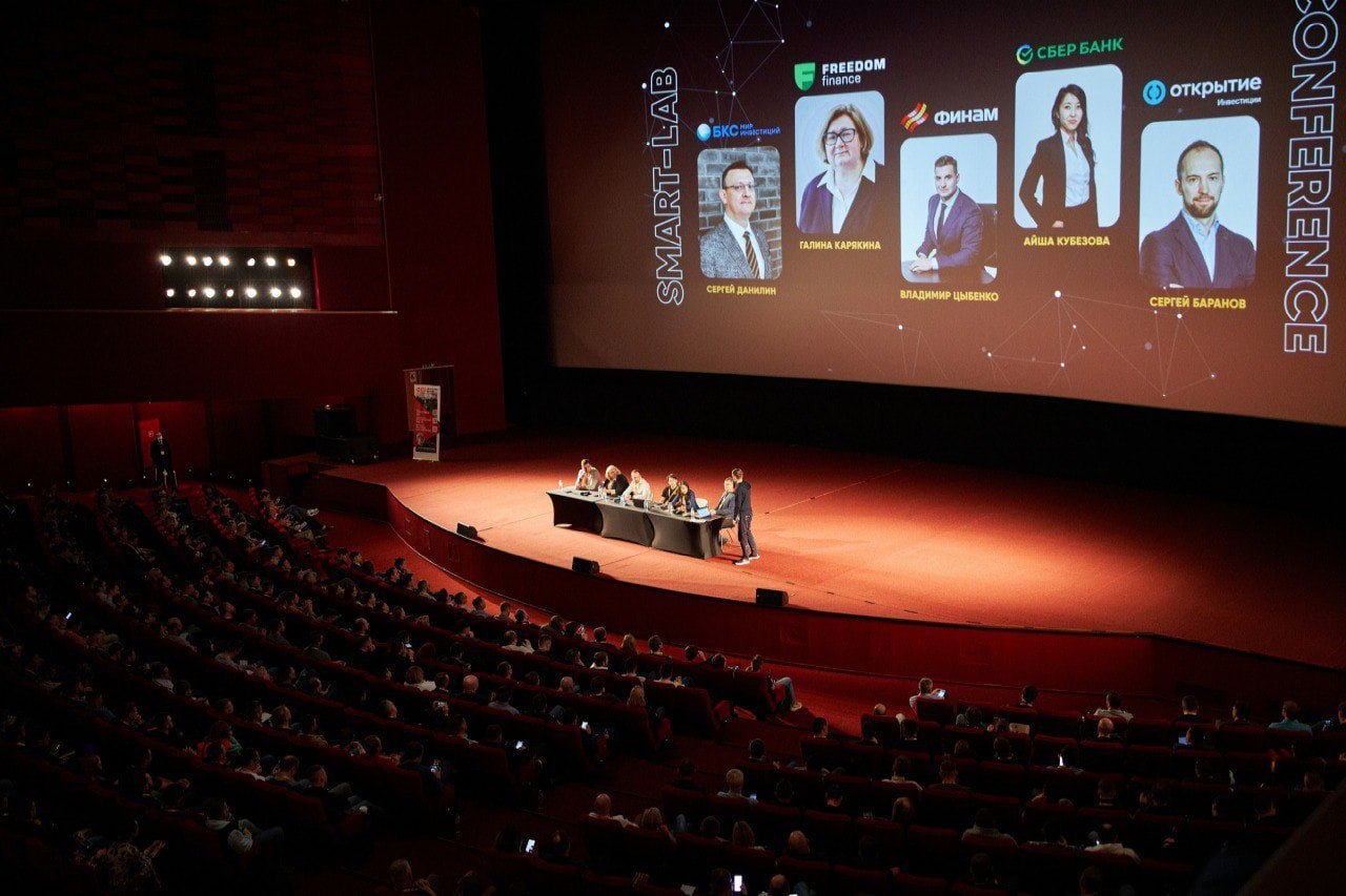 Все же слышали про Смартлаб? Да-да, самое крупное сообщество трейдеров и инвесторов в РФ