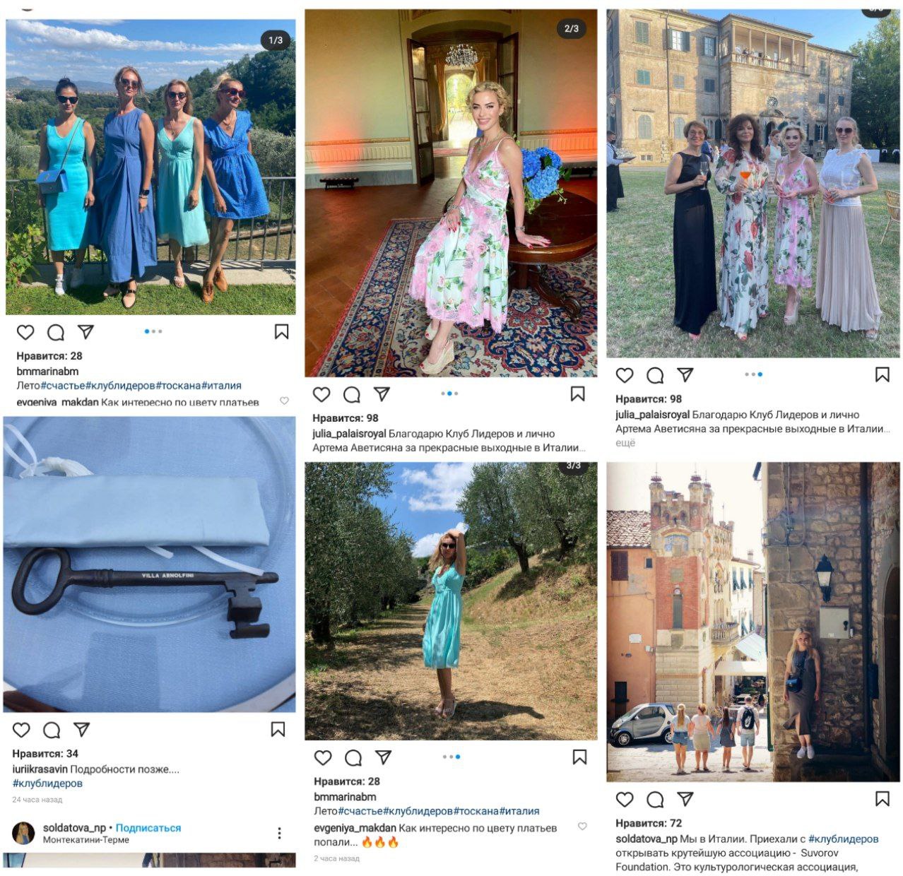 Пригосударственный Клуб лидеров устроил свой Селигер с тёлочками в Тоскане на вилле Аветисяна