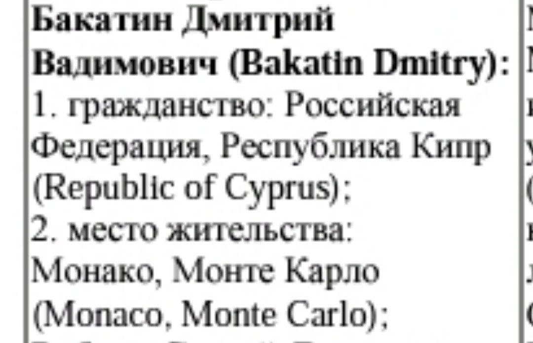 Ренессанс страхование выбрало банки для подготовки к проведению IPO, сообщает Bloomberg со ссылкой на источники