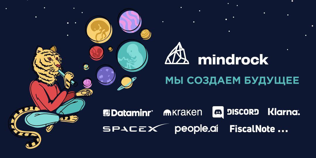 Под управлением партнеров Mindrock Capital - более $1 млрд, вложенных в высокотехнологичные компании