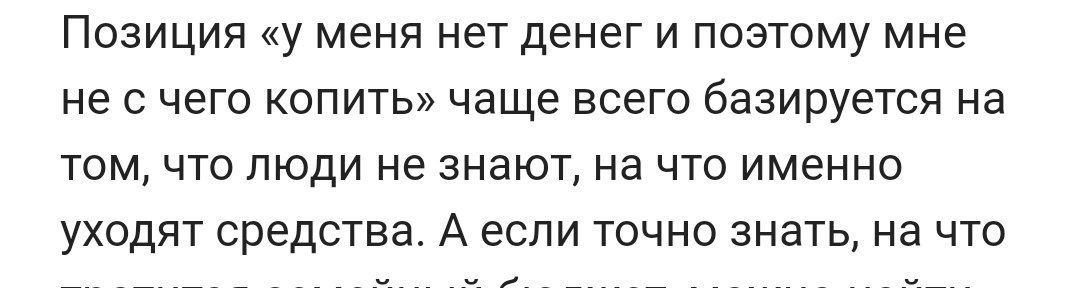 Директор Росгосстрах жизнь Наталья Белова, сидя на шее ЦБ и огромной зарплате, решила поучить россиян жизни