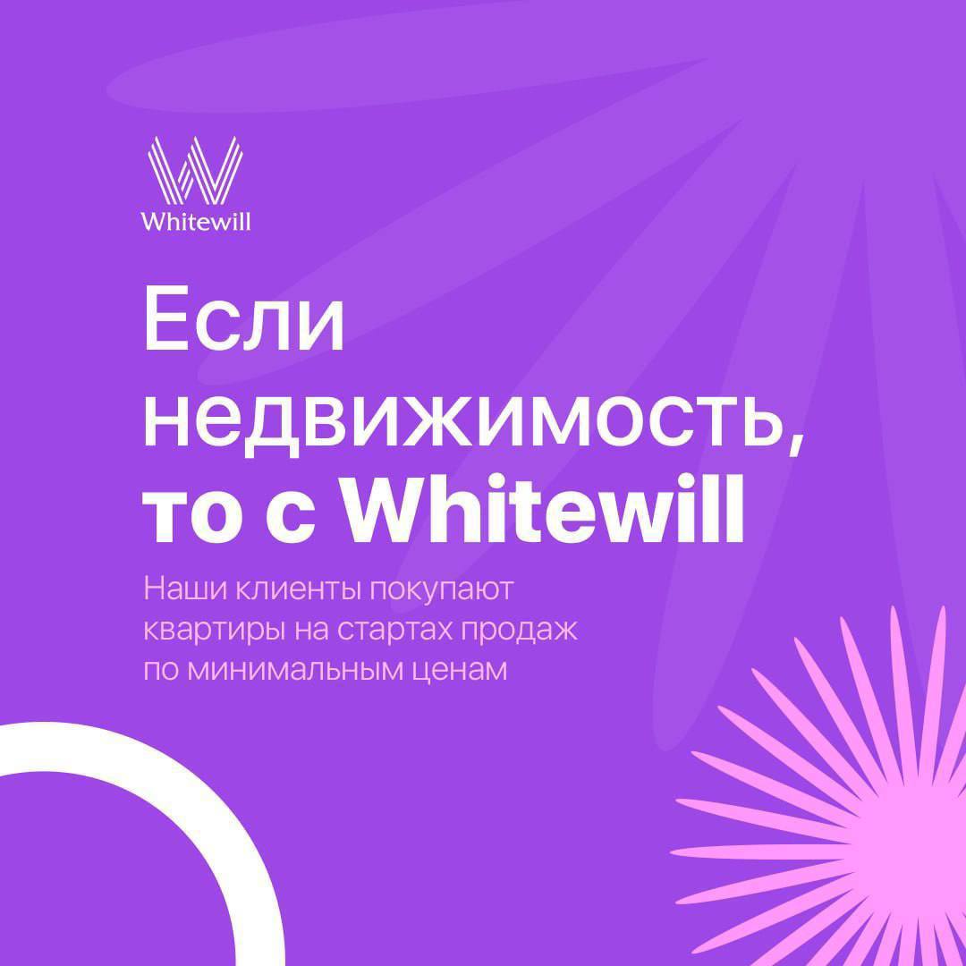 Ипотечный бум убил аренду