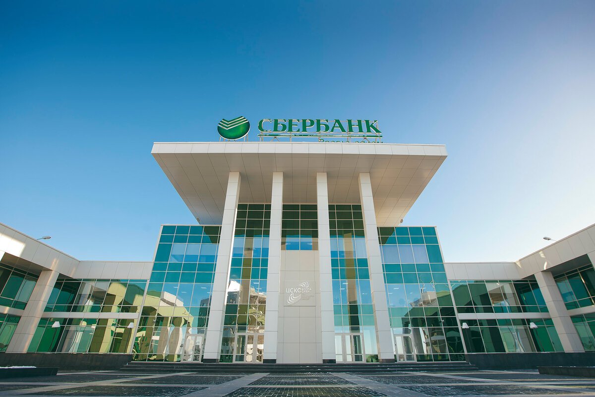 Выгодные вклады в Сбере в 2024: условия получения, процентные ставки