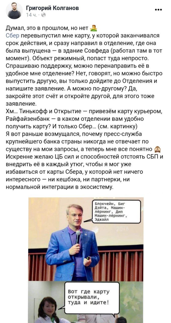 Кто бы сомневался