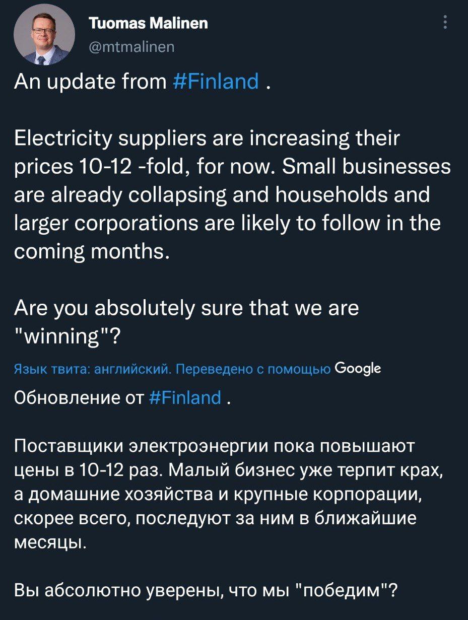 У профессора экономики, а не политики Университета Хельсинки есть сомнения, что ещё чуть-чуть задавить санкциями и победа наступит