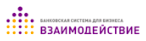 Банк Взаимодействие