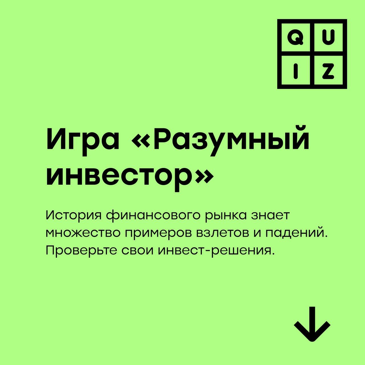 Сохранить в портфеле или продать?
 
Вечный вопрос