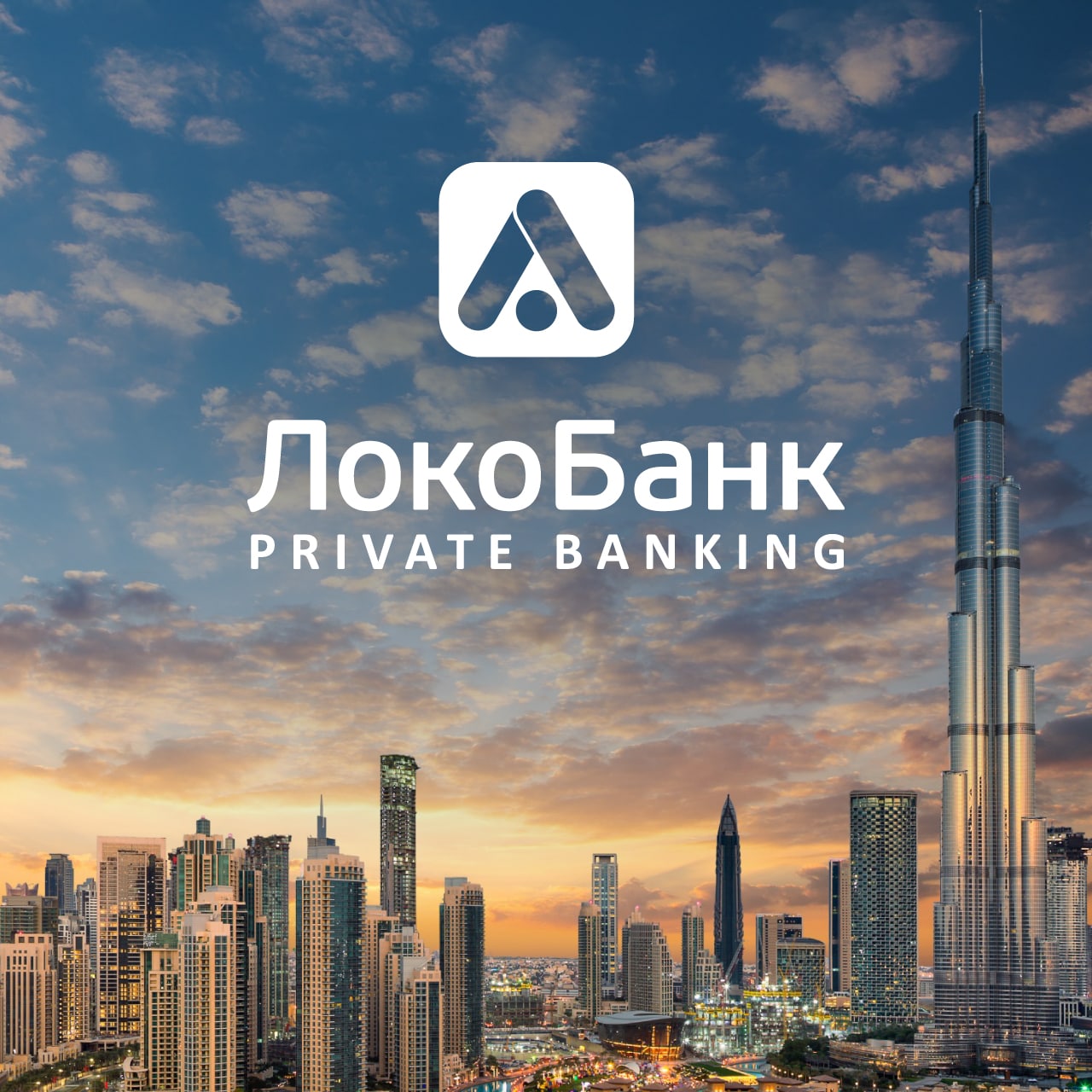 Локо-Банк Private Banking отменяет комиссию за дирхамы

В России в последнее время фиксируют взрывной рост спроса на валюты дружественных стран