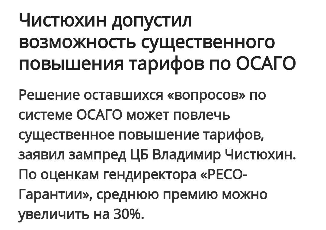 В ЦБ донесли очередную порцию чемоданов