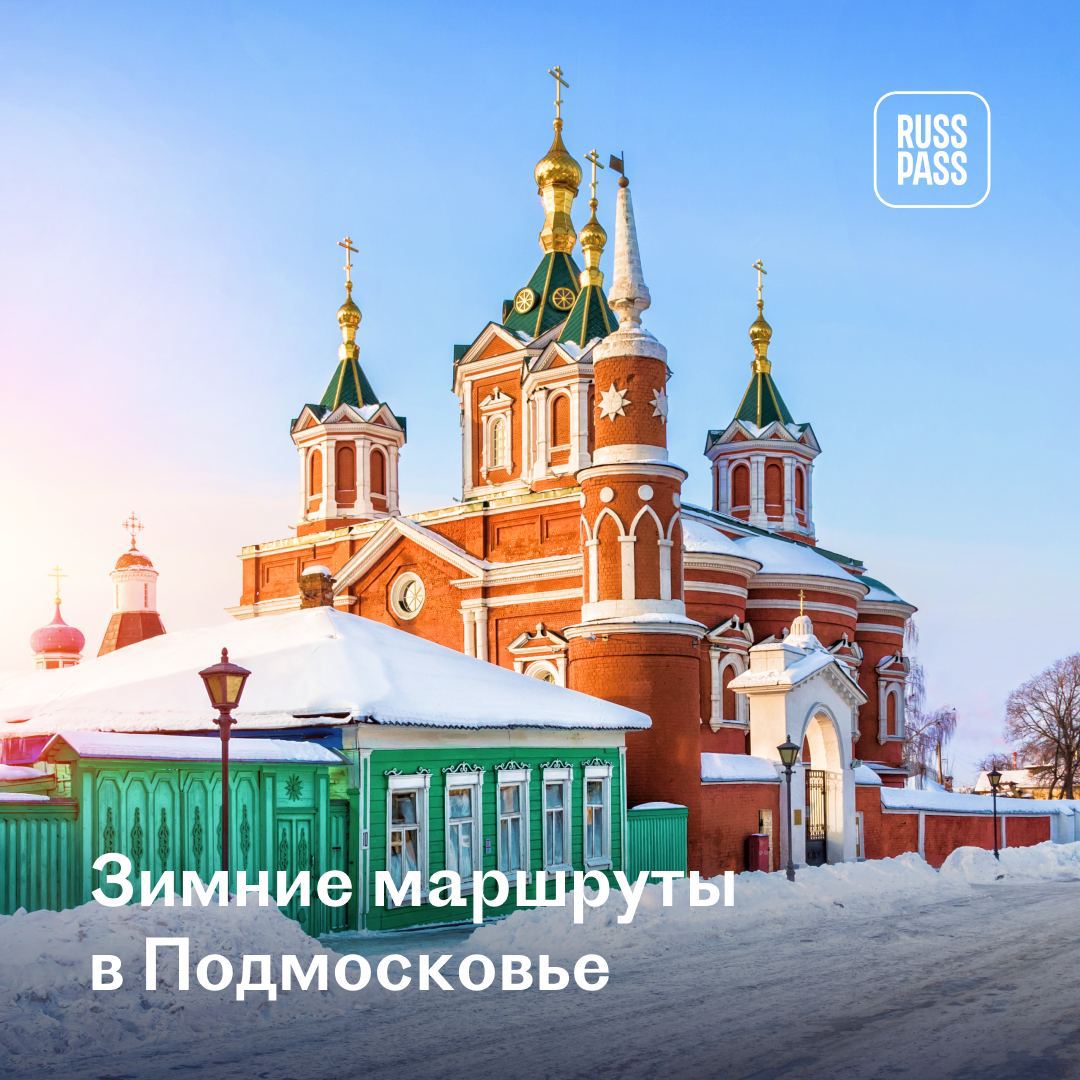 Сезон вопросов из серии «А чем заняться зимой?» объявляется открытым! 