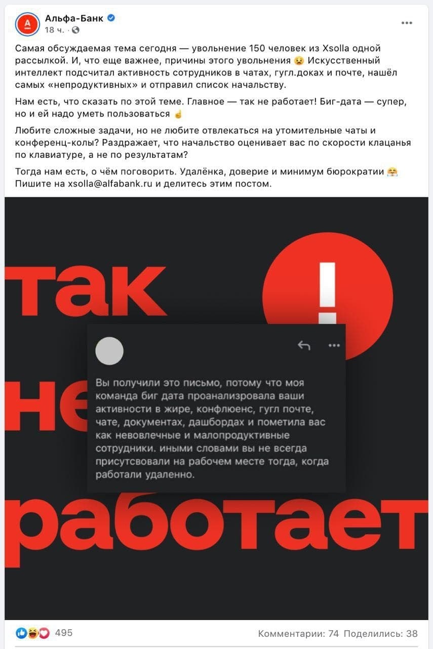 А вот и реакция  банкстеров на освободившийся IT-ресурс в виде 150 человек