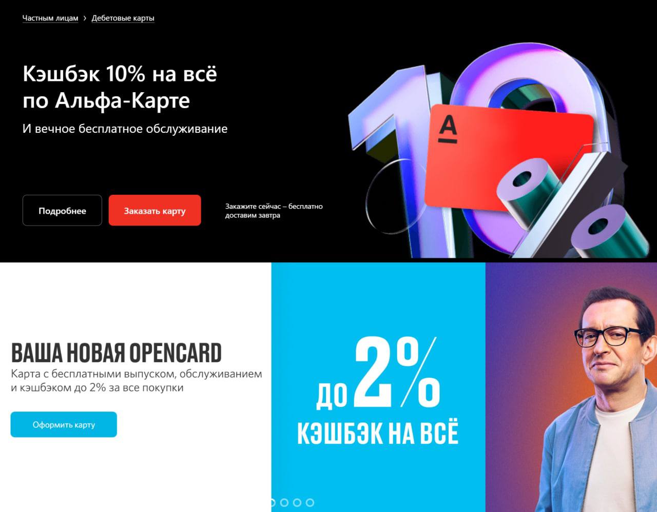 Об эффективности управления в банковской сфере можно судить по предновогодним акциям