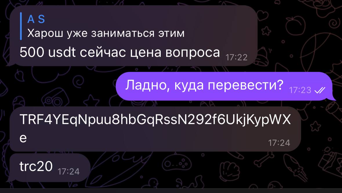 ???? Осторожно, мошенники

Друзья, в последние несколько дней видим активность от мошенников, которые выдают себя за представителей нашего канала: приходят с опросами, предлагают какие-то курсы и прочие услуги