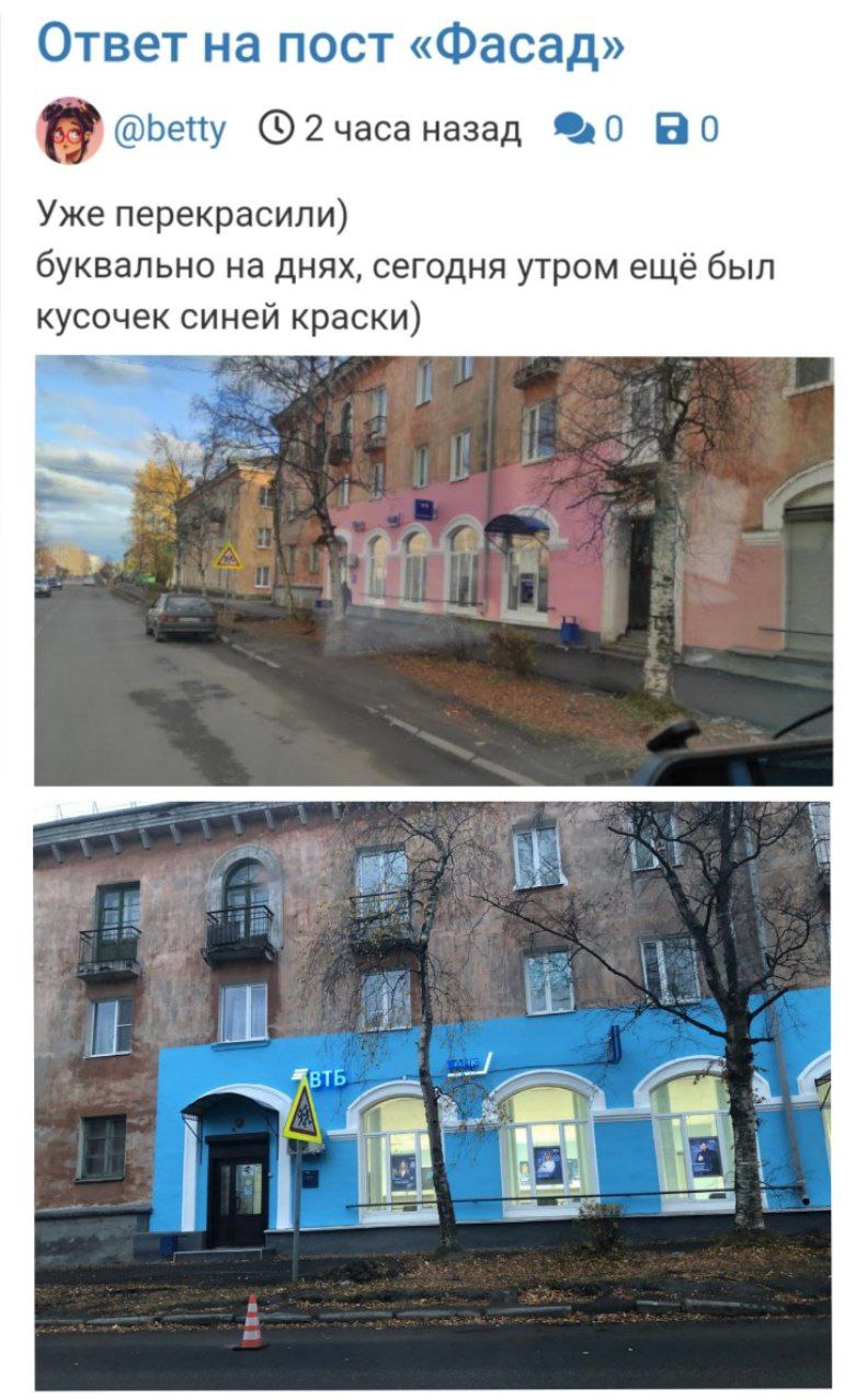 ВТБ продолжил дизайнерские эксперименты с фасадами своего офиса в Карелии