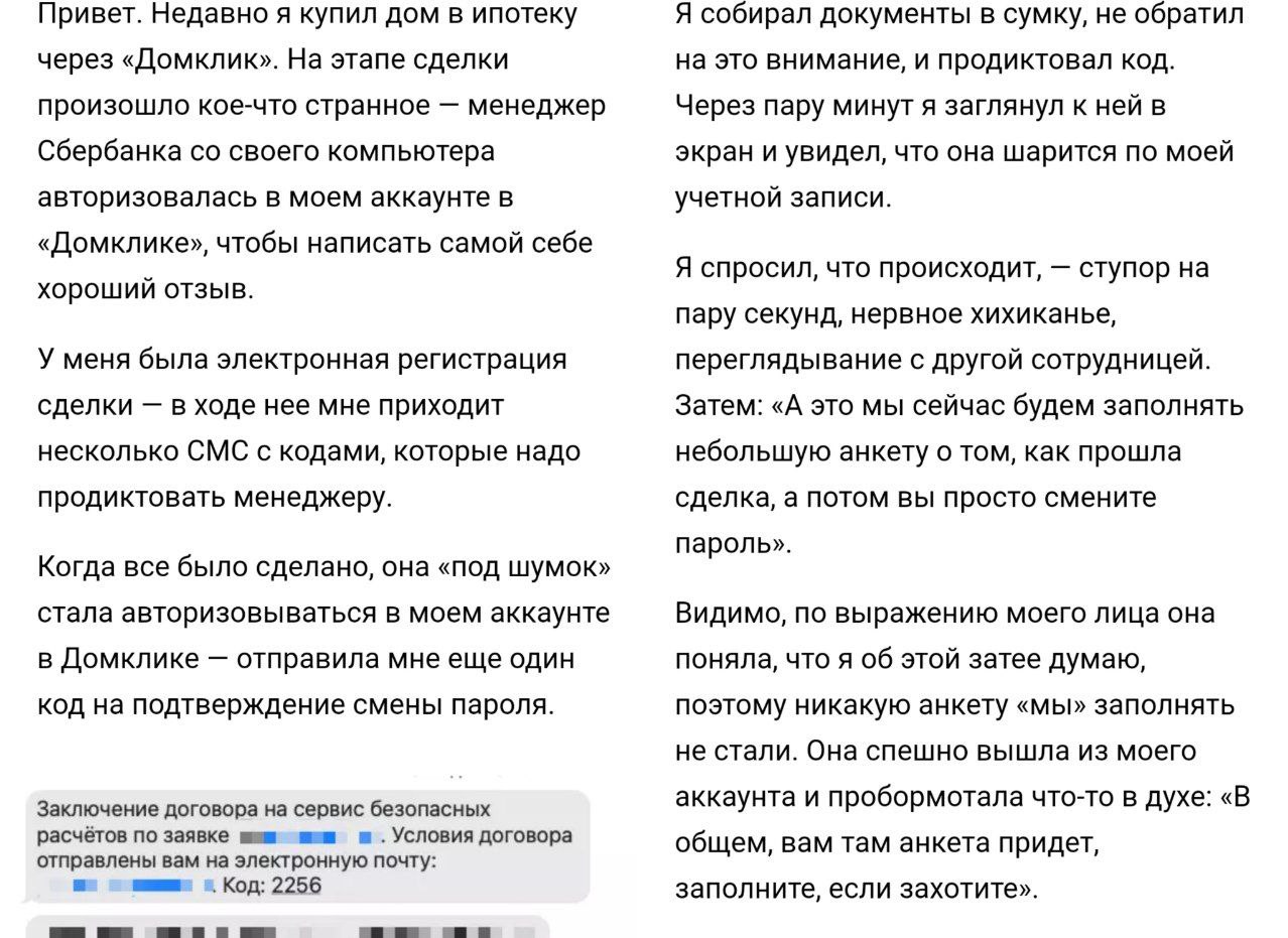 Чего не сделаешь ради выполнения нормативов