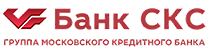 Банк Сберегательно-Кредитного Сервиса (Банк СКС)