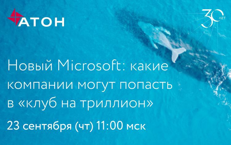 Microsoft – единственная компания, которая входит в топ крупнейших публичных компаний мира с 1999 года