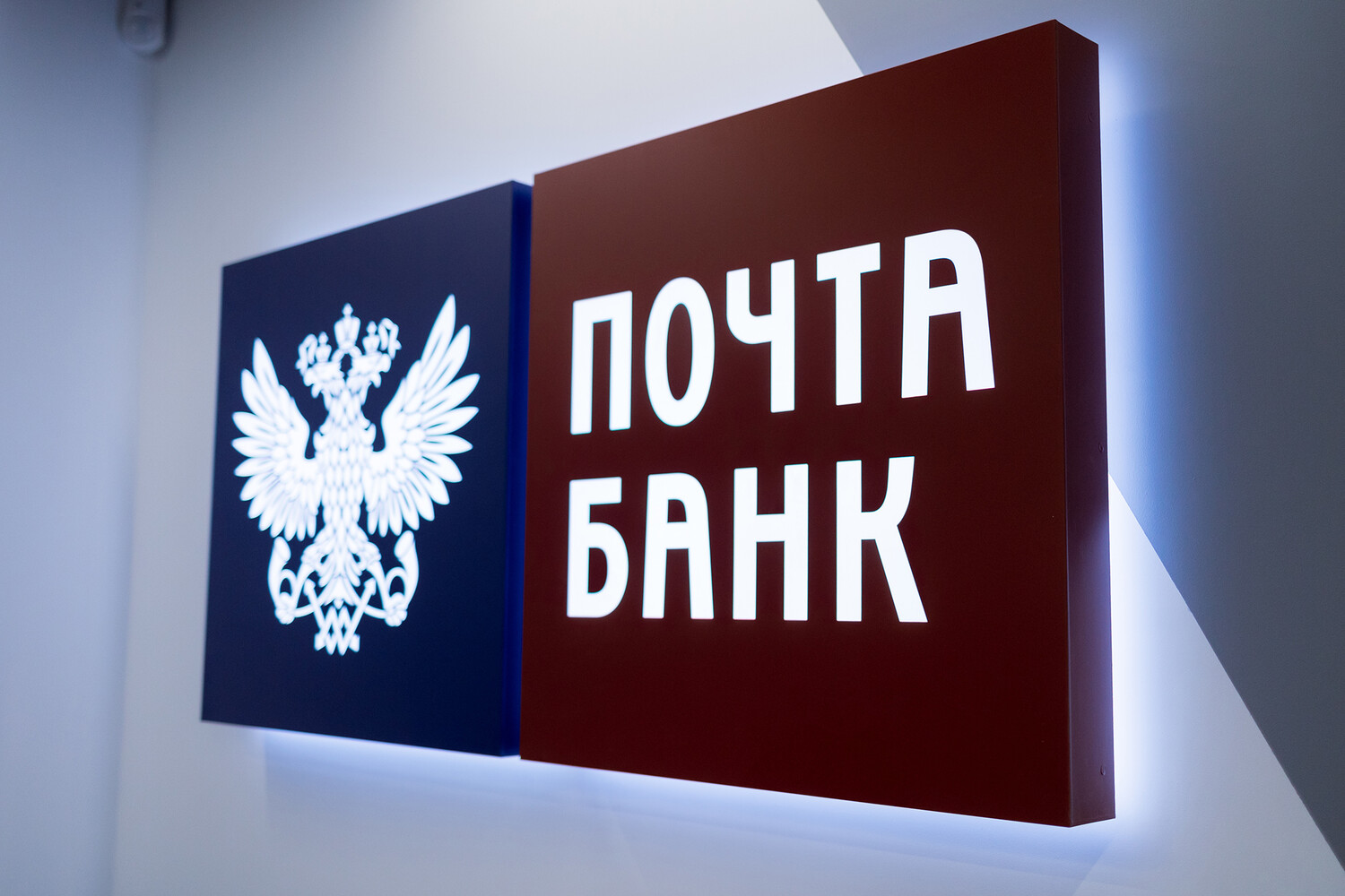 Банки партнеры Почта Банка