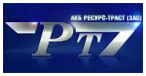 Ресурс Траст