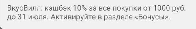 У Вкусвиля после лесби-скандала упали продажи