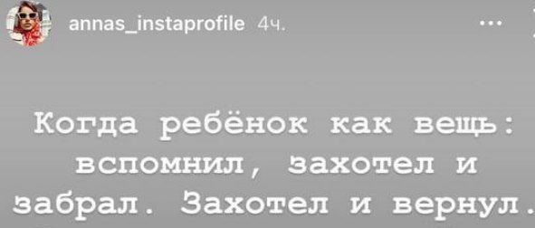 Очередная эпопея банкстера из Совкомбанка