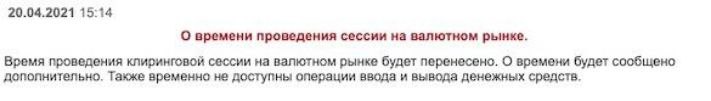 На бирже балет Лебединое озеро