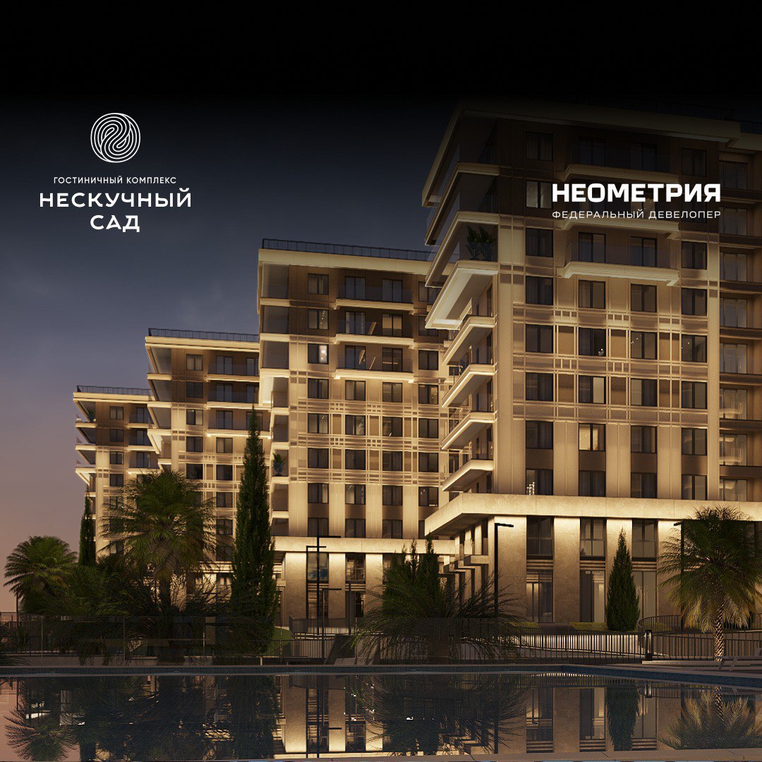 Владеть или инвестировать — вот в чём вопрос?

Любой вариант подходит, если речь о гостиничном комплексе «Нескучный сад» - победителе престижной федеральной премии «Рекорды рынка недвижимости 2023» в номинации «Лучший объект для инвестиций»