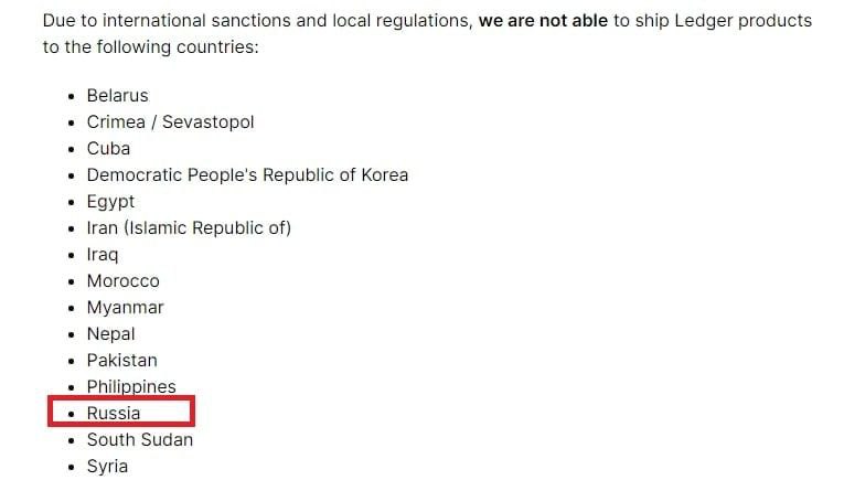 Самый крупный производитель холодных криптокошельков Ledger заявил, что больше не будут поставлять свою продукцию в Россию