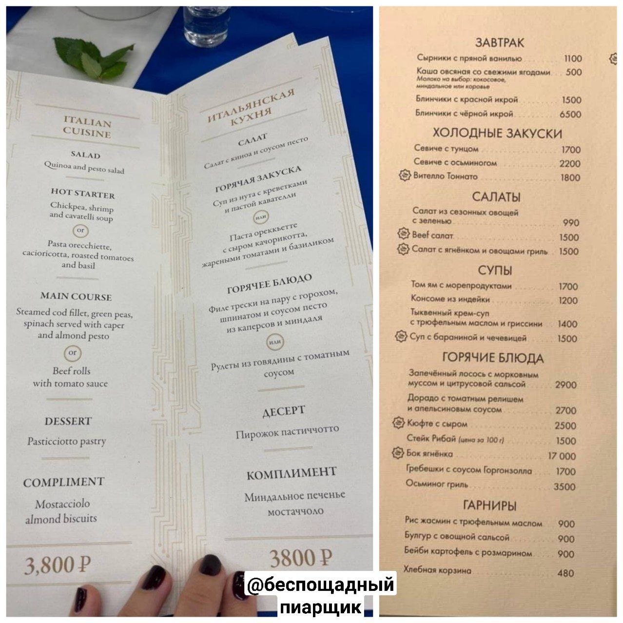 Цены на ПМЭФ вполне на уровне