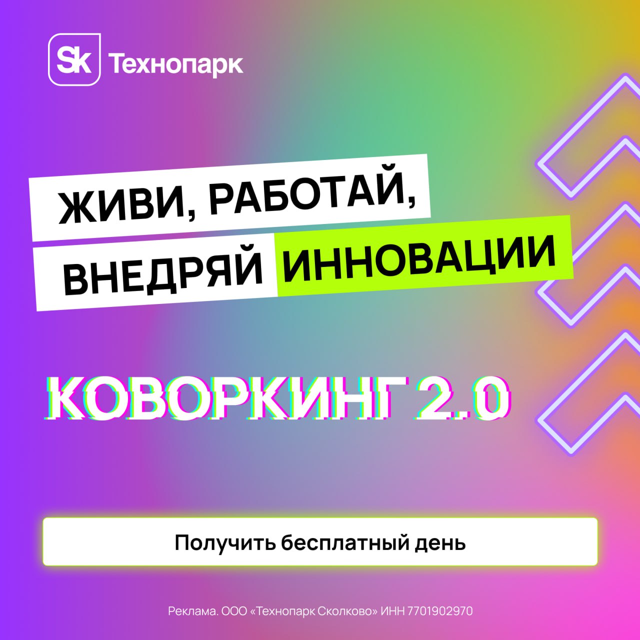 Задумывались, что влияет на вашу эффективность?

Успешное выполнение задач во многом зависит от баланса между временем, отведенным работе и посвященным другим аспектам жизни